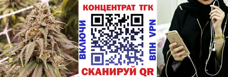 кракен ONION  Лабытнанги  ТГК вейп 