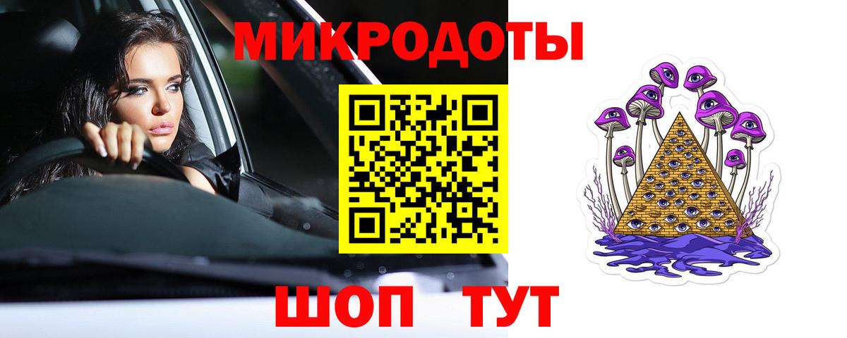 Галлюциногенные грибы мухоморы  Вход с VPN  Лабытнанги 